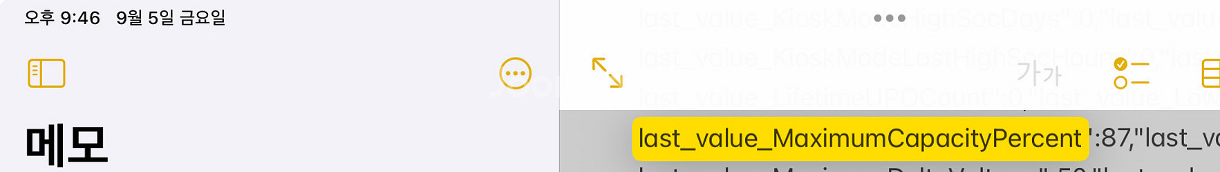 아이패드 프로 11 4세대 1TB + 애플펜슬--1