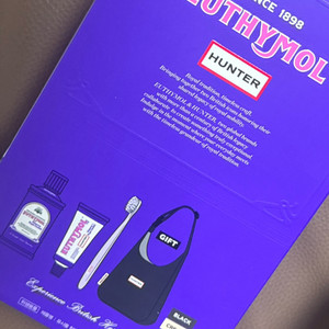 유시몰 헌터 호보백