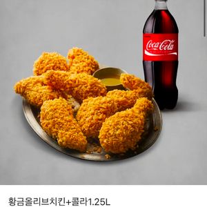 비비큐 황금올리브치킨+콜라1.25L