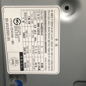 린나이 3구 가스레인지