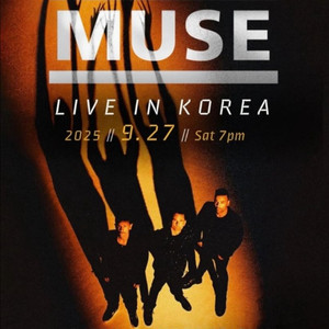 뮤즈 MUSE 콘서트 티켓 (3xx대 1장)