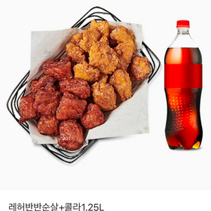 교촌 레허반반순살+콜라1.25L 기프티콘