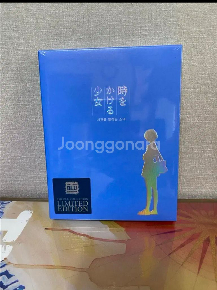 시간을 달리는 소녀 풀슬립 블루레이--0