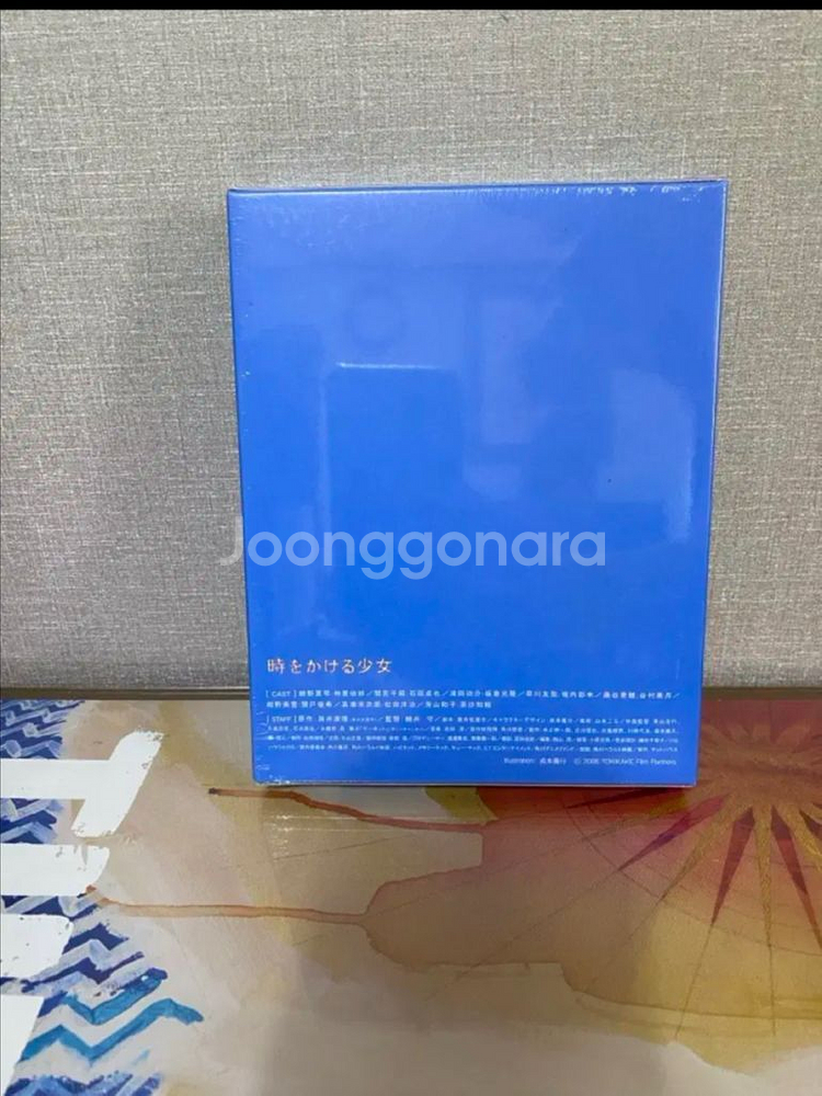 시간을 달리는 소녀 풀슬립 블루레이--2