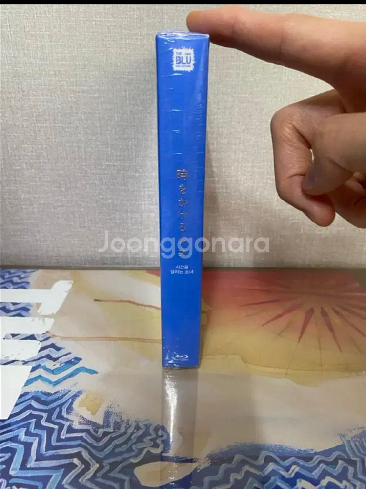 시간을 달리는 소녀 풀슬립 블루레이--1