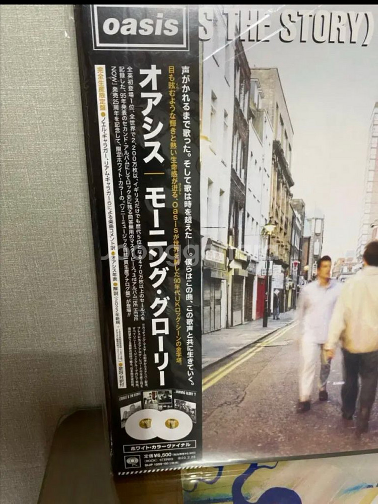 oasis(오아시스) - morning glory lp--1