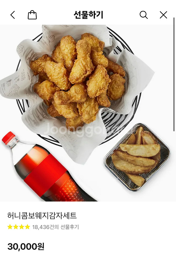 교촌 허니콤보웨지감자세트 기프티콘--0