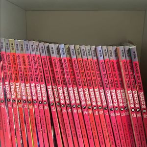 마법 천자문 1-55권