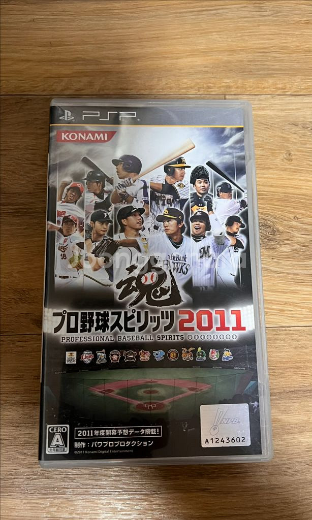 PSP 프로야구 스프리츠 2011--0