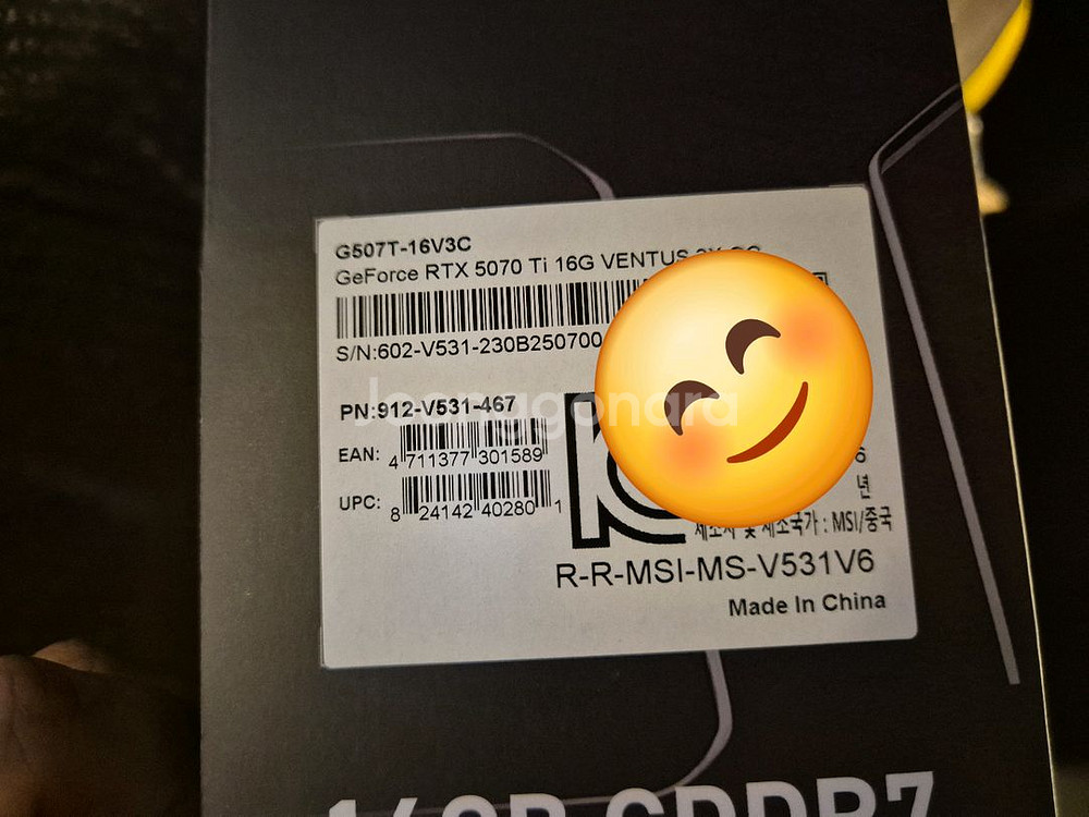 미개봉#새제품#MSI RTX 5070TI 벤투스 16G--3