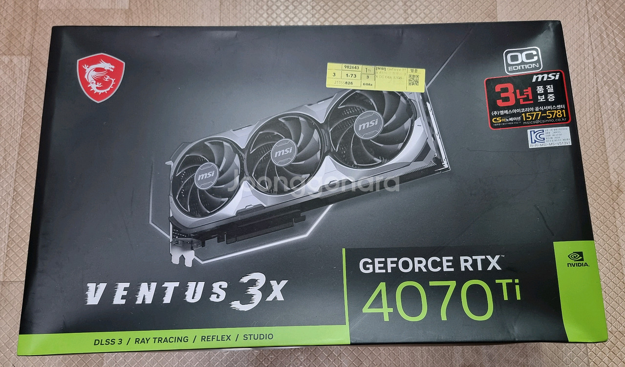MSI RTX4070Ti 벤투스--0