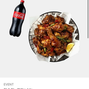 bhc 맛초킹+콜라1.25L 기프티콘