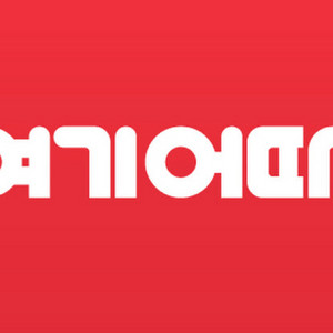 여기어때 2.5 80프로 가격 구합니다