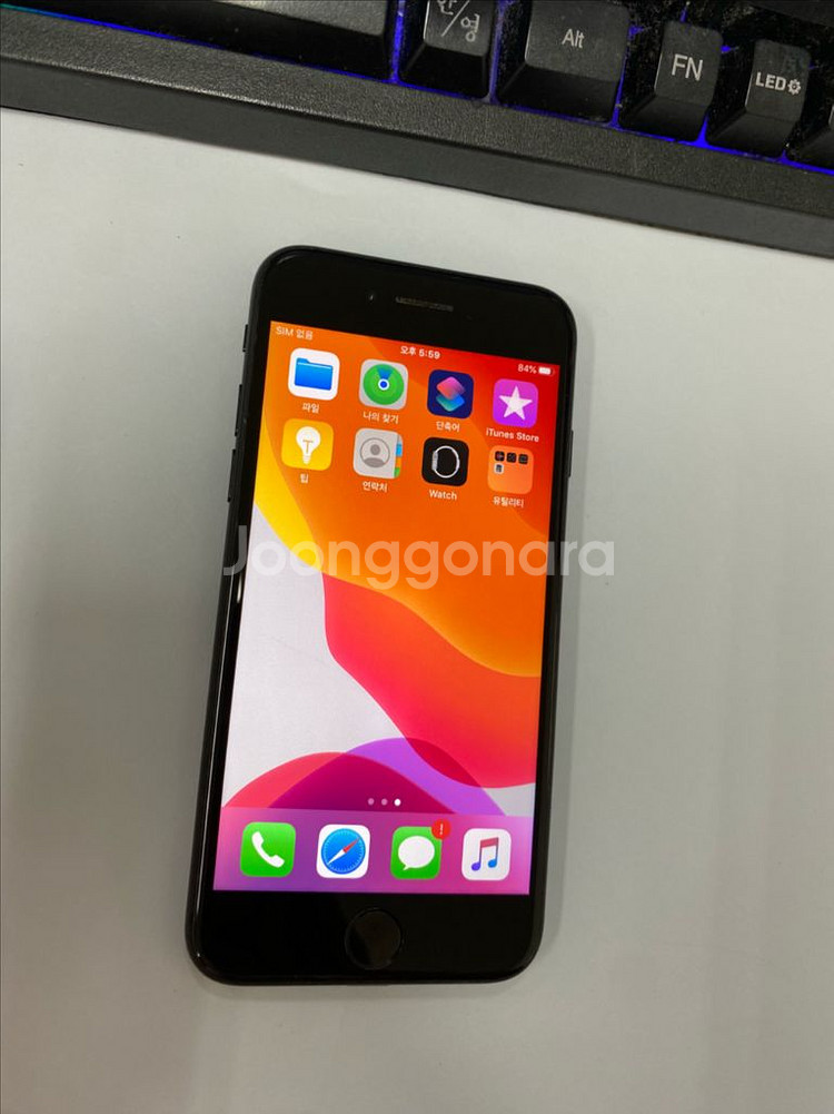 아이폰7 매트블랙 A급 128GB 배터리90%--1