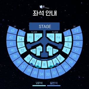 제베원 월드투어 콘서트 중콘 양도