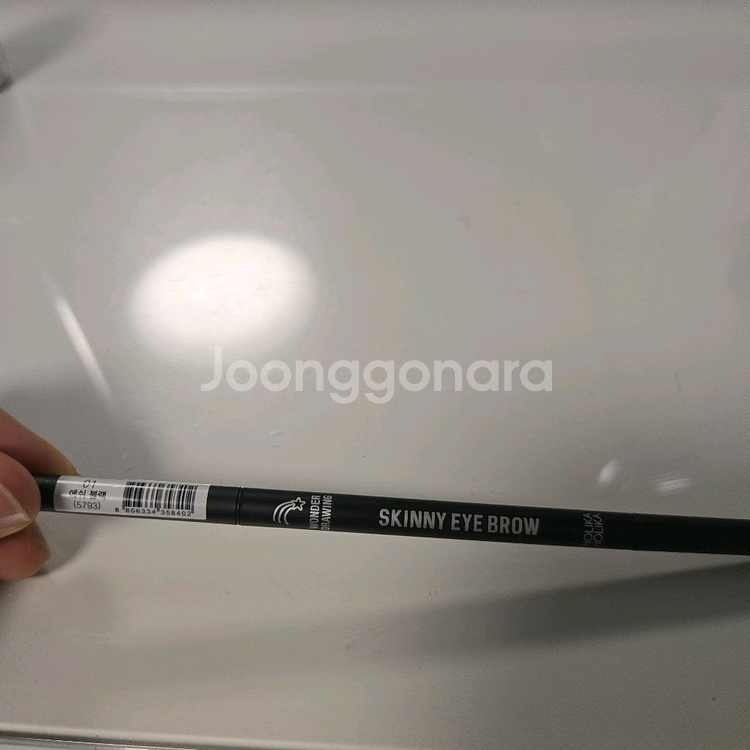홀리카홀리카 스키니 아이브로우 블랙 원더드로잉--0
