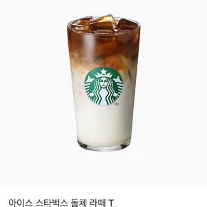 아이스 스타벅스 돌체 라떼 T 기프티콘