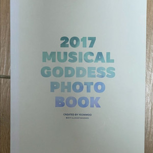 여보셔 여신님이 보고계셔 17 포토북 비투비 서은광