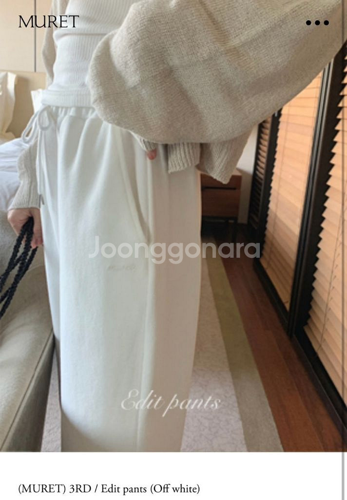 뮤렛 에디트 팬츠 화이트--0