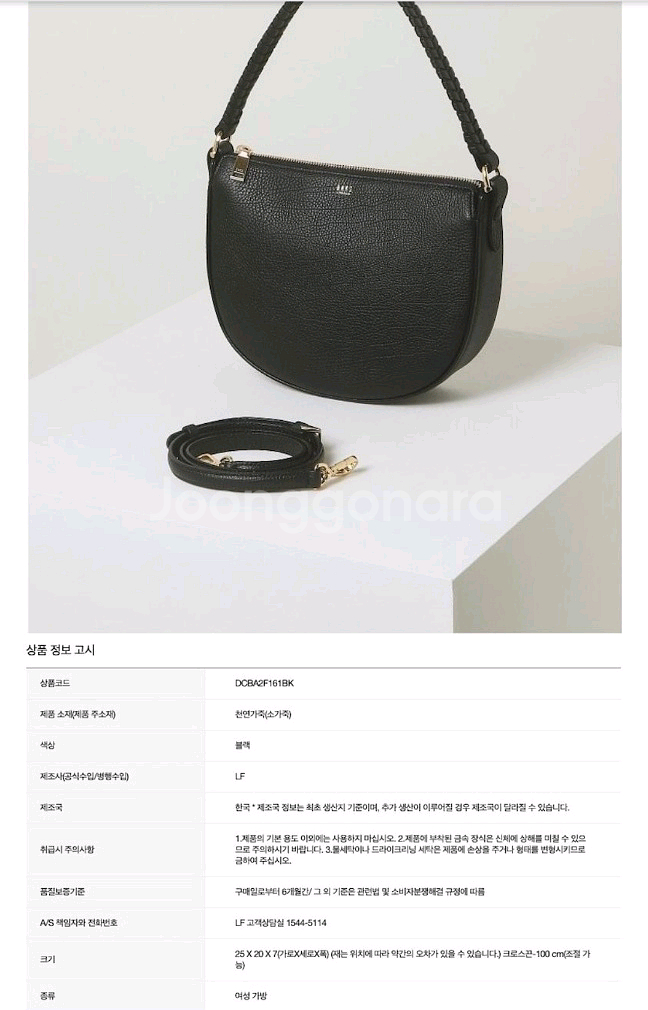 닥스 소가죽 호보백 여성가방(새상품)--1