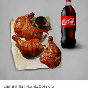 비비큐 자메이카 통다리구이+콜라1.25L