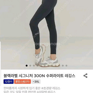 택포21500