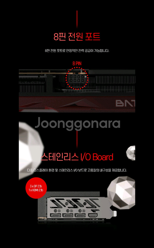 (미개봉) 컬러풀 RTX5060 3팬 EX D7 8GB--5