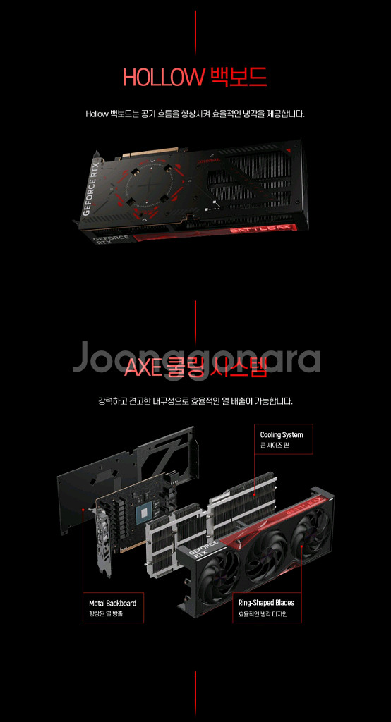(미개봉) 컬러풀 RTX5060 3팬 EX D7 8GB--2