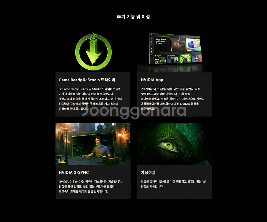 (미개봉) 컬러풀 RTX5060 3팬 EX D7 8GB--7