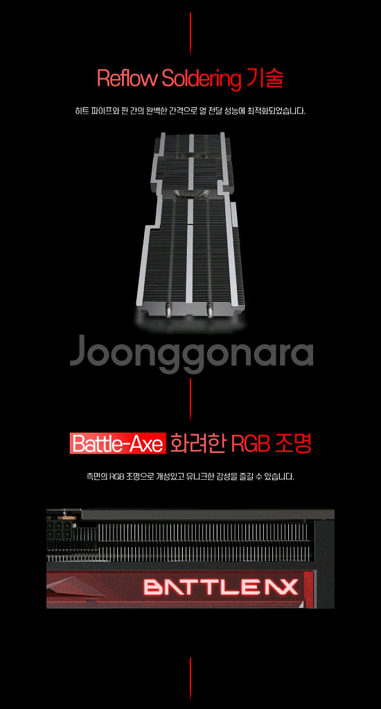 (미개봉) 컬러풀 RTX5060 3팬 EX D7 8GB--4