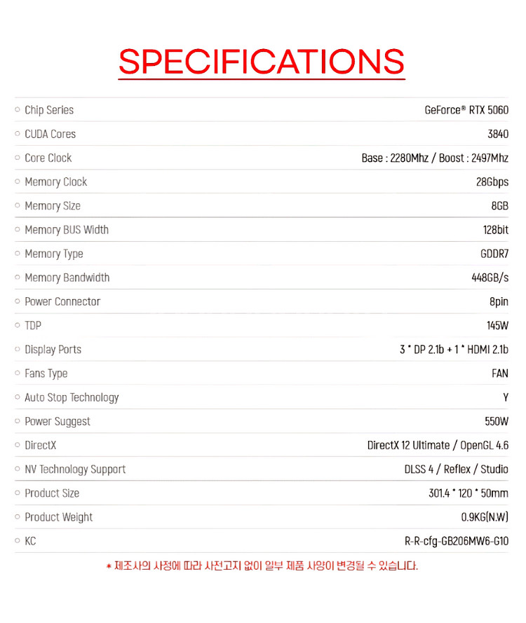 (미개봉) 컬러풀 RTX5060 3팬 EX D7 8GB--9