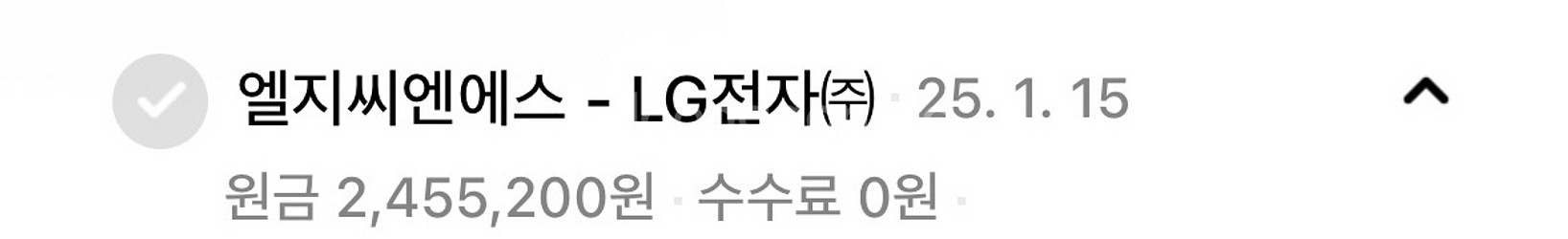 LG 그램 16인치 Ultra7, 32GB 루나레이크--2