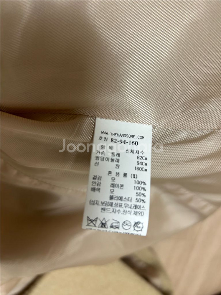 타임겨울쟈켓팝니다--9