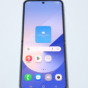 S급) 갤럭시Z플립6 256G 무잔상 블루 116405