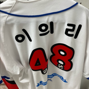 [급처] 기아타이거즈 이의리 브레드이발소 유니폼