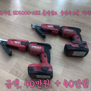 힐티 매거진