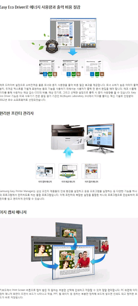 (미개봉) 삼성 흑백레이저 복합기 SL-M2077F--7