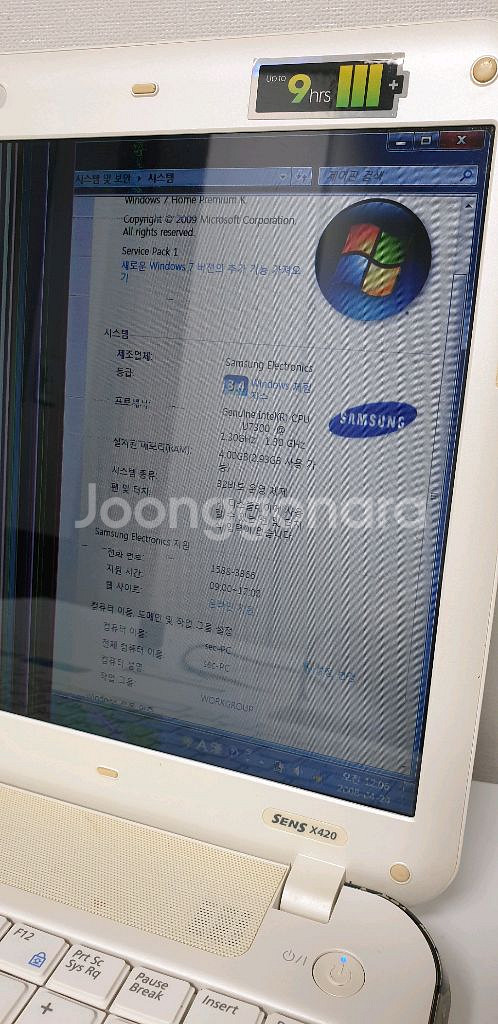 삼성 SENS 노트북 2대 부품용--8