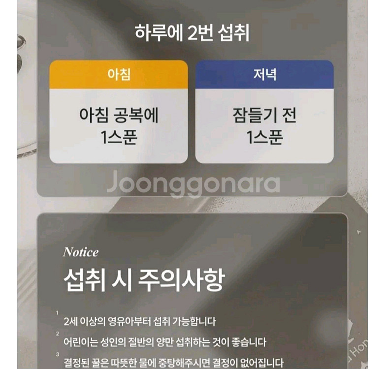 와일드허니 목청꿀--2