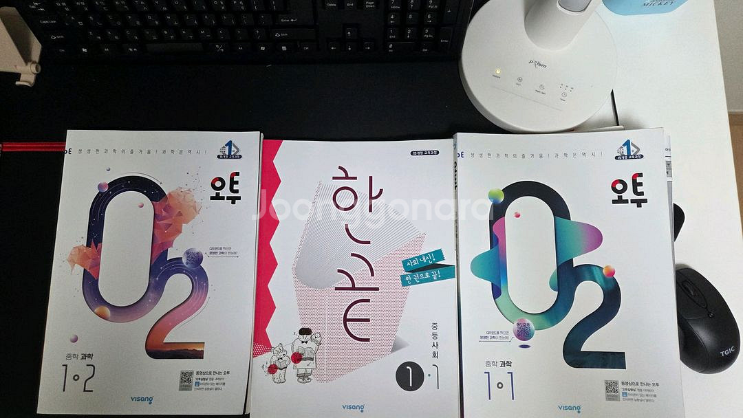 오투 과학(1-1,1-2),한끝 1-1 사회 문제집--0