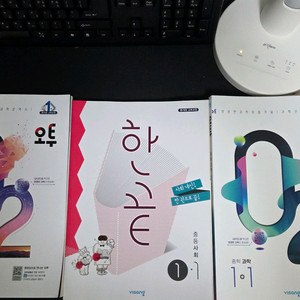 오투 과학(1-1,1-2),한끝 1-1 사회 문제집