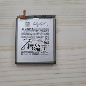 갤럭시 s20 노트 울트라 배터리