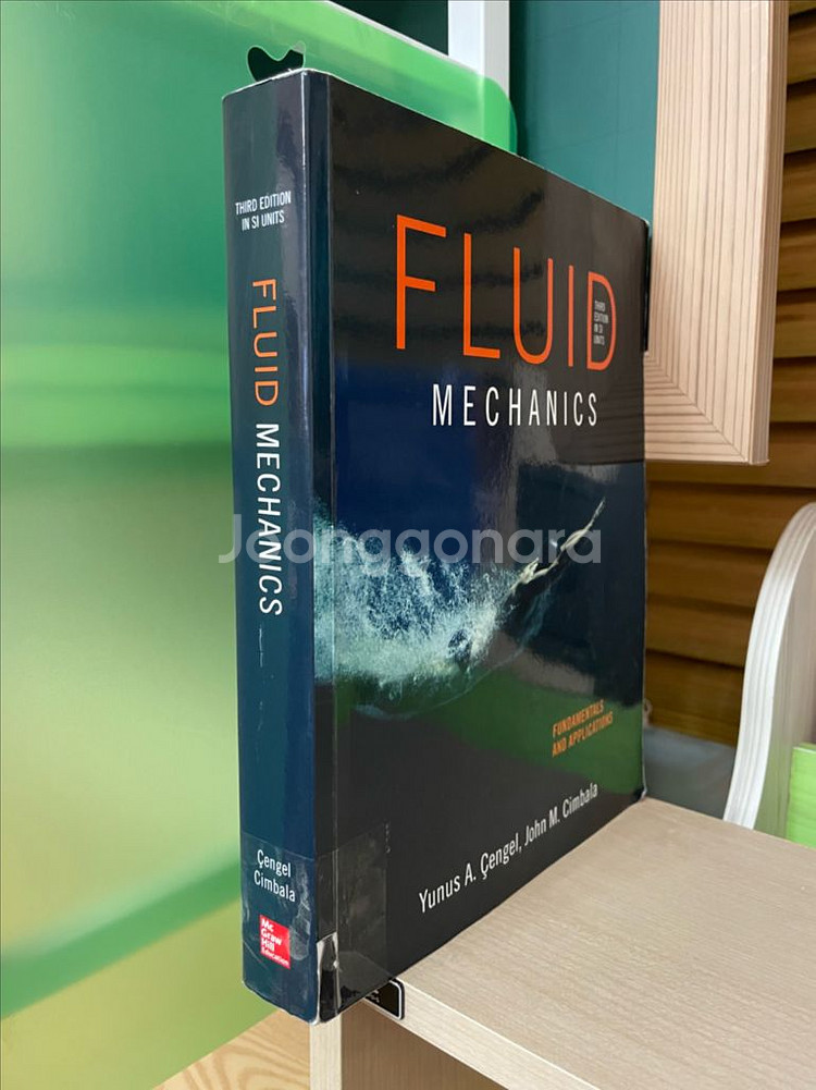 Fluid Mechanics (원서)--0