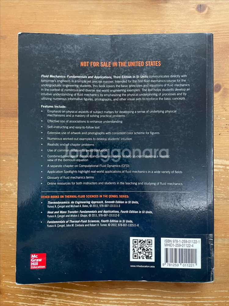 Fluid Mechanics (원서)--2
