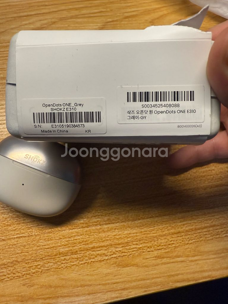 샥즈 오픈닷원 베이지 새상품--1