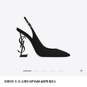 생로랑 펌프스