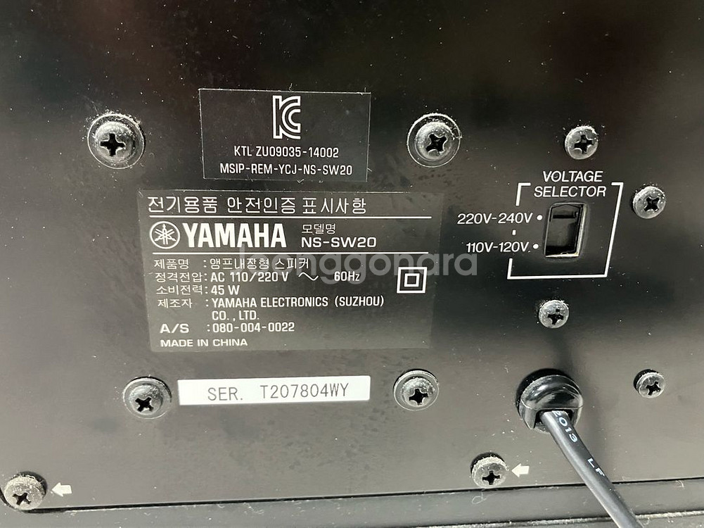 야마하 5.1ch스피커 최상급 국내정품 홈시어터--3