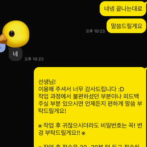 롤 경작 해드립니다