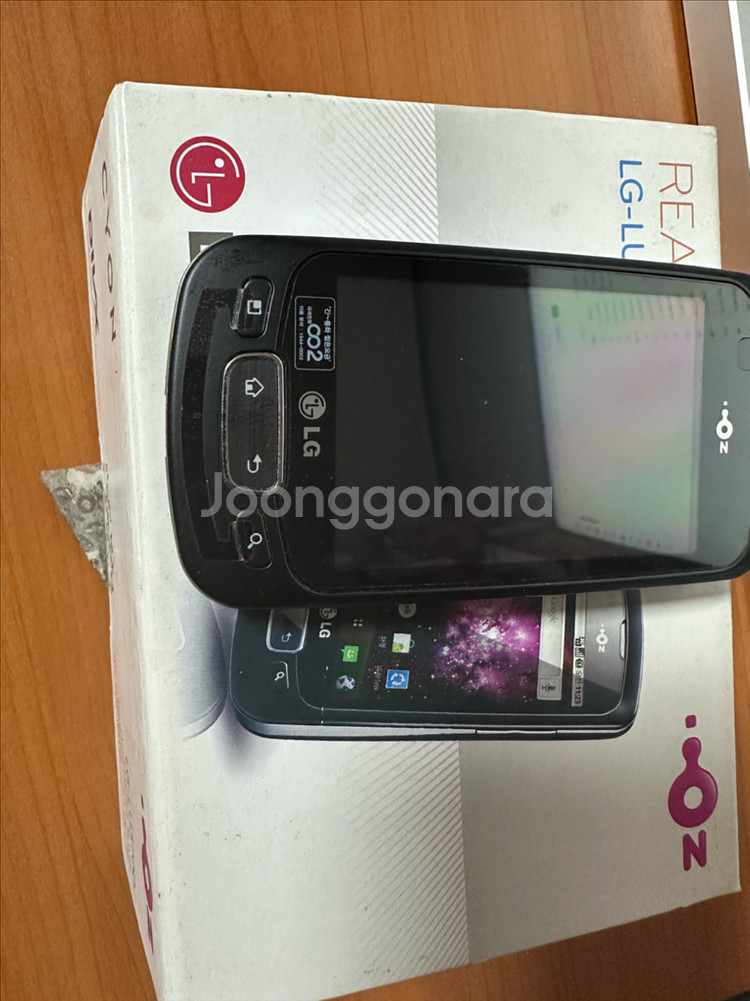 lg cyon lu3700 팝니다--0