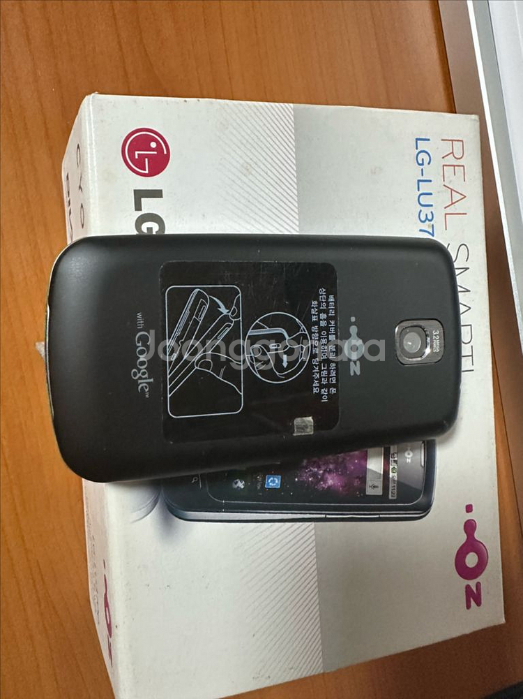 lg cyon lu3700 팝니다--1